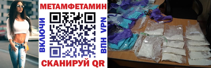 Amphetamine VHQ  Новый Уренгой 