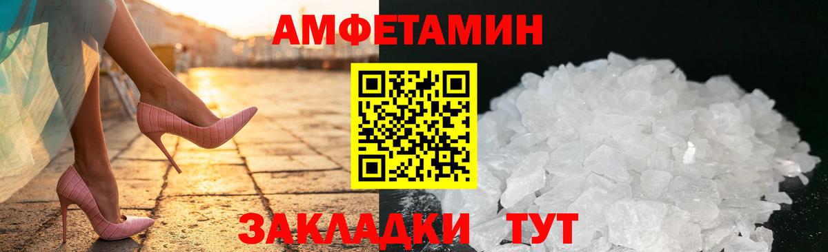 Амфетамин 98% Новый Уренгой