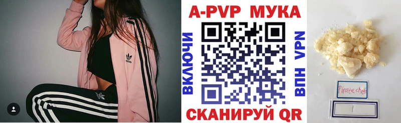 ссылка на мегу онион  Новый Уренгой  A PVP Соль 