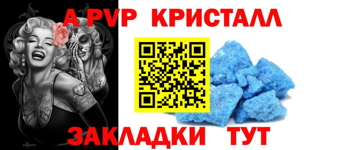 Alfa_PVP СК КРИС  Вход с VPN  А ПВП  Новый Уренгой 