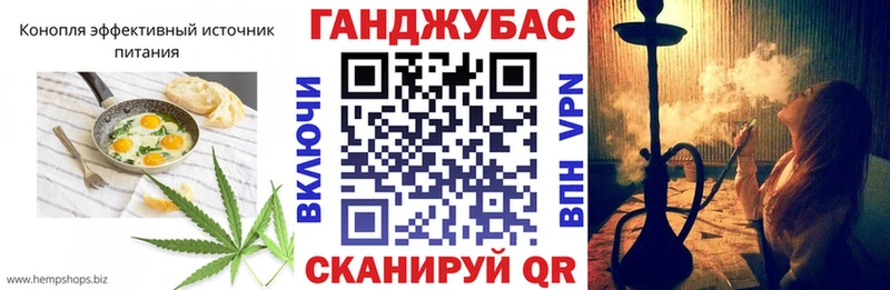 Cannafood марихуана  Новый Уренгой 