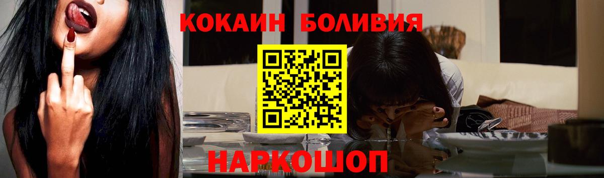 КОКАИН VHQ Новый Уренгой