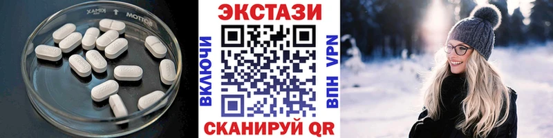 сайты даркнета формула  мега онион  Новый Уренгой  Ecstasy круглые 