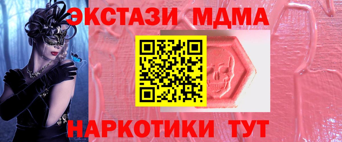 Новый Уренгой  Ecstasy TESLA  ЭКСТАЗИ  Вход с VPN 