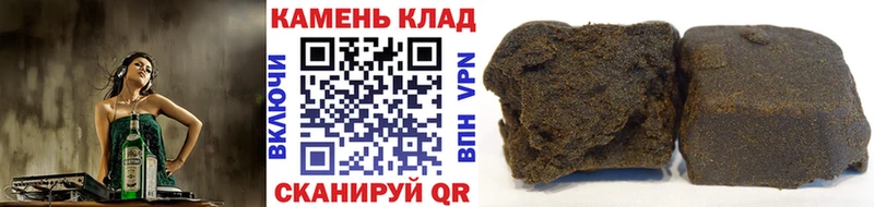 Гашиш Premium  Новый Уренгой 