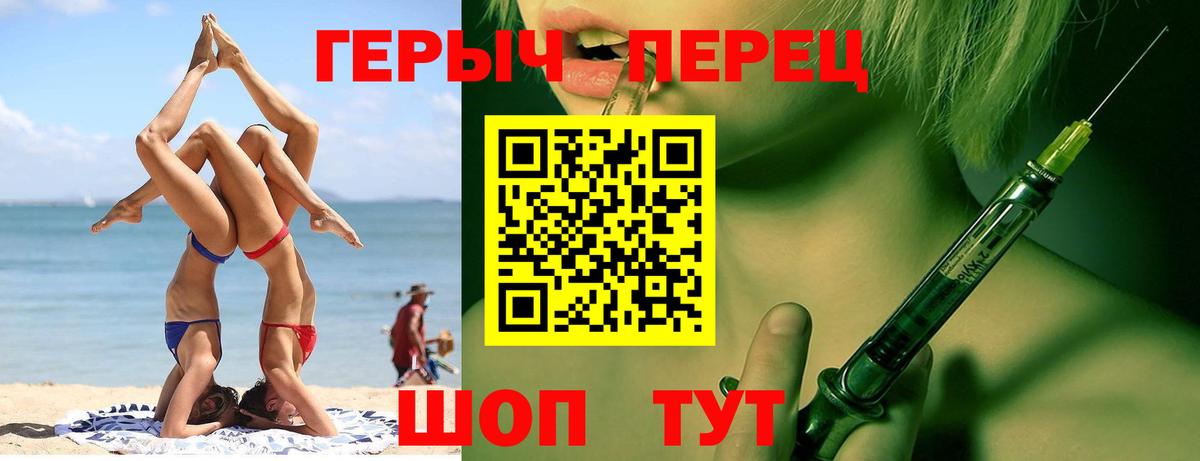 Новый Уренгой  Героин Афган  Вход с VPN 