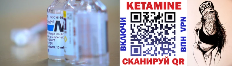ссылка на мегу ТОР  Новый Уренгой  КЕТАМИН ketamine 