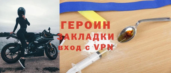 стаф Балахна