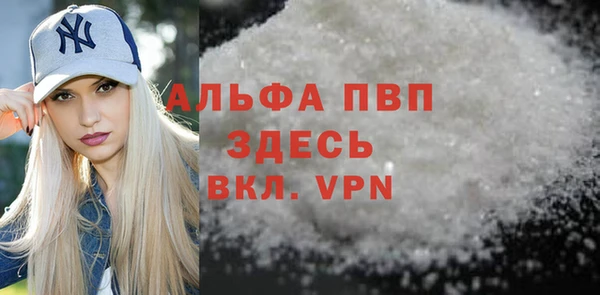 трава Балабаново