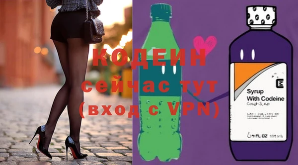 трава Балабаново