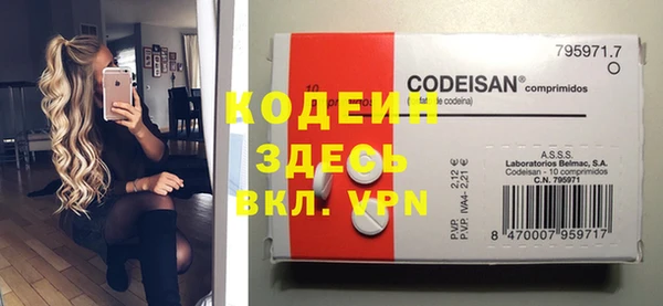 стаф Балахна