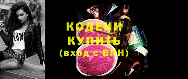 трава Балабаново