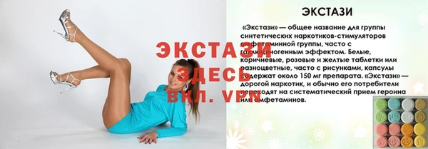 трава Балабаново