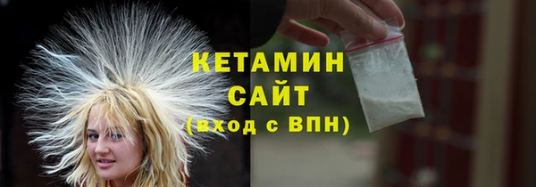 трава Балабаново