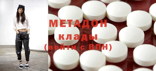 стаф Балахна