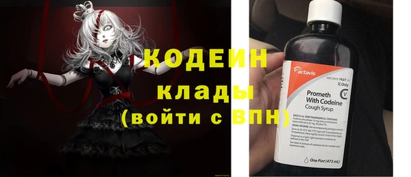 трава Балабаново
