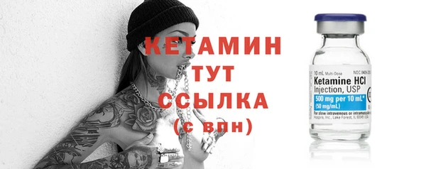 стаф Балахна