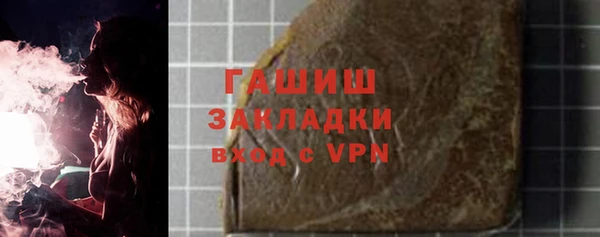 трава Балабаново