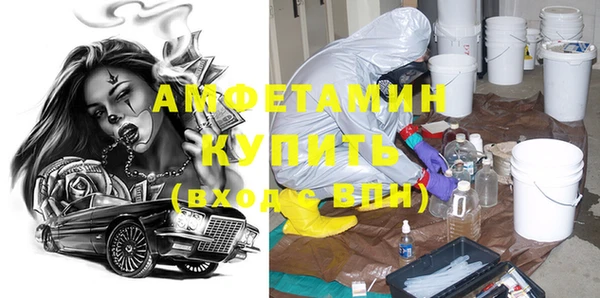 трава Балабаново