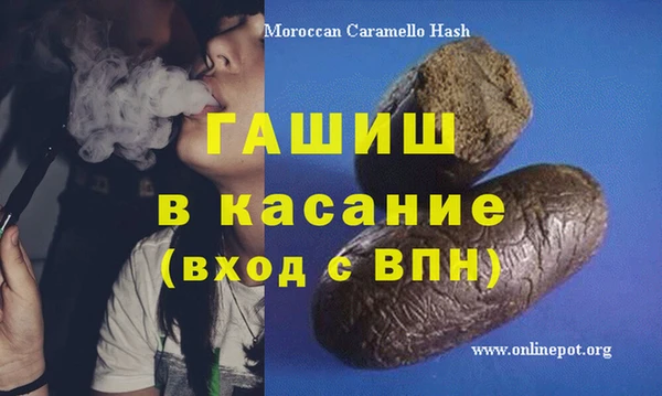 стаф Балахна