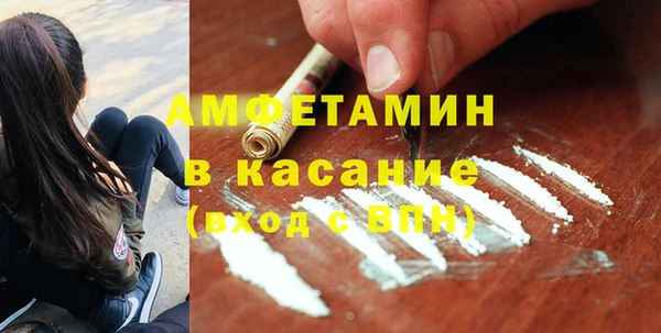 трава Балабаново