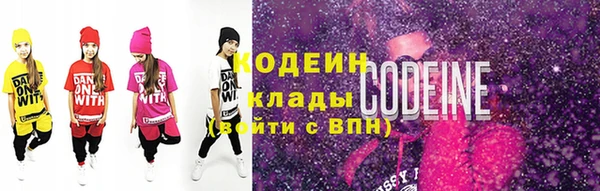 трава Балабаново