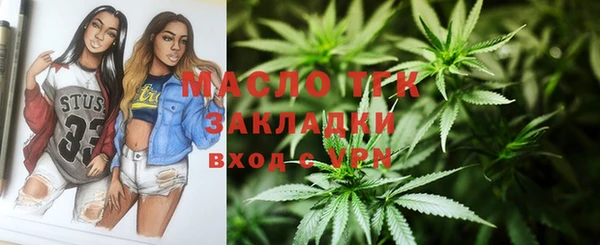 трава Балабаново