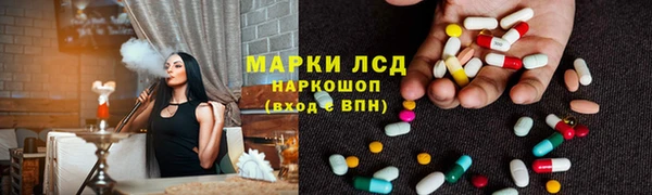 стаф Балахна
