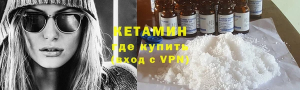 стаф Балахна