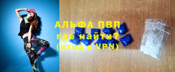 скорость mdpv Магадан