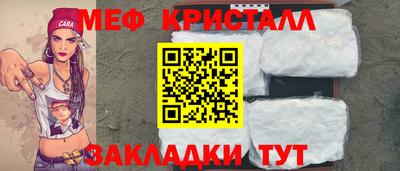 шишки Гусь-Хрустальный