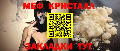 кокс Гусиноозёрск