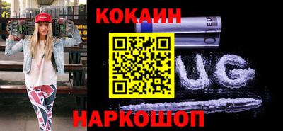 кокс Гусиноозёрск