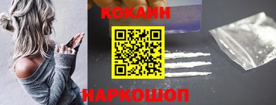 MESCALINE Малоярославец