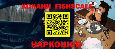 шишки Гусь-Хрустальный