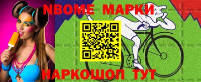 шишки Гусь-Хрустальный