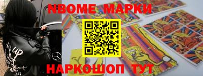 шишки Гусь-Хрустальный