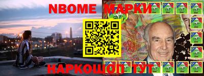 кокс Гусиноозёрск