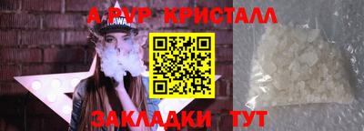 шишки Гусь-Хрустальный