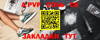 кокс Гусиноозёрск