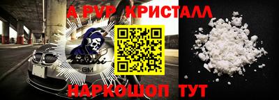 винт Мариинск