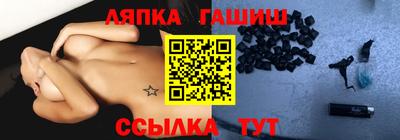 шишки Гусь-Хрустальный