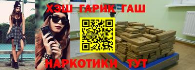 кокс Гусиноозёрск