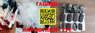 шишки Гусь-Хрустальный