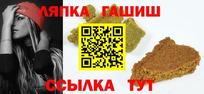 шишки Гусь-Хрустальный