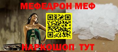шишки Гусь-Хрустальный