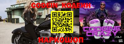 кокс Гусиноозёрск