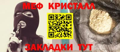 шишки Гусь-Хрустальный