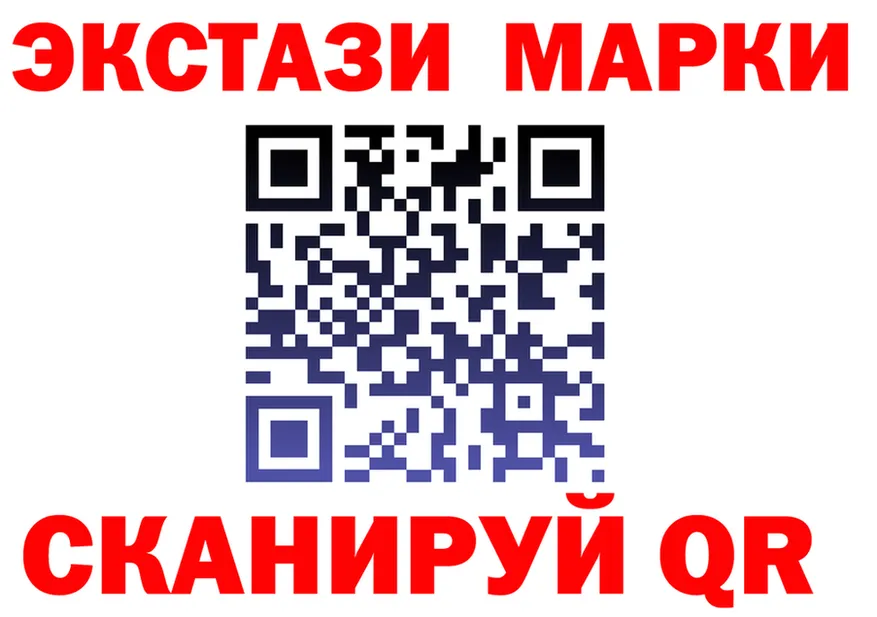 БУТИРАТ бутик зеркало площадка hydra Новый Уренгой