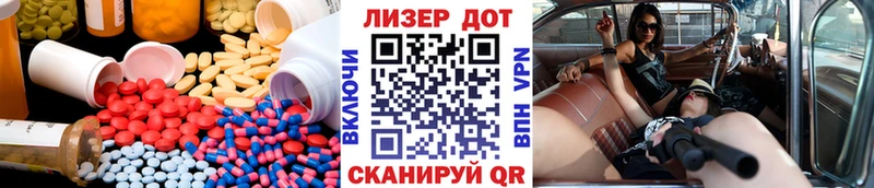ОМГ ОМГ как зайти Новый Уренгой ЛСД экстази ecstasy